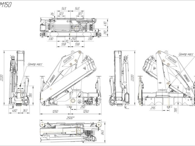 Фото №5: КМУ INMAN IM 150