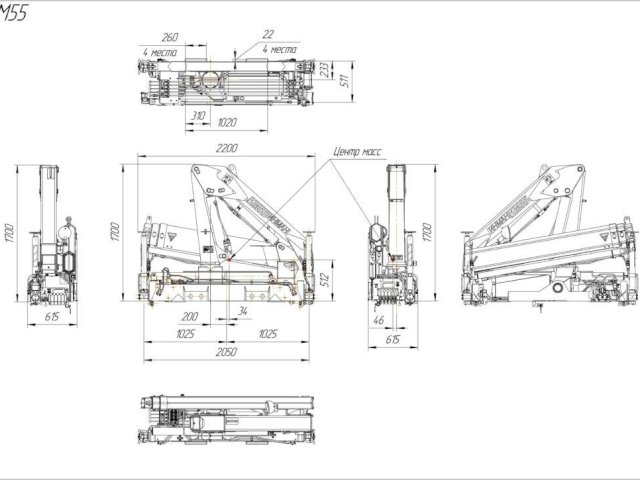 Фото №5: КМУ INMAN IM 55