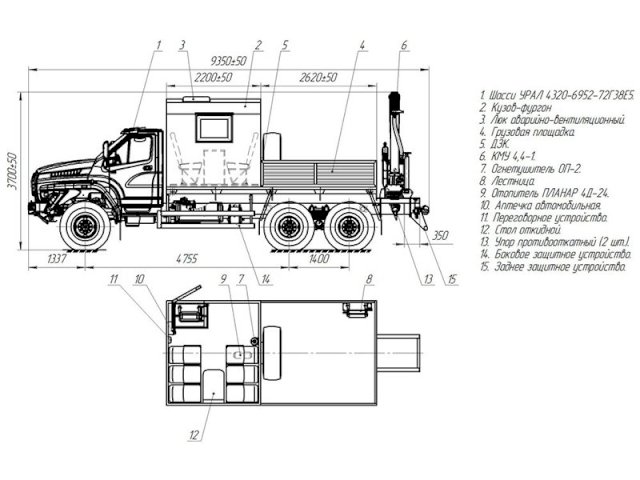 Фото №12: Грузопассажирский автобус Урал-NEXT 4320-6952-72Е5Г38 с КМУ АНТ 4.4-1 (024) – 6+2 места