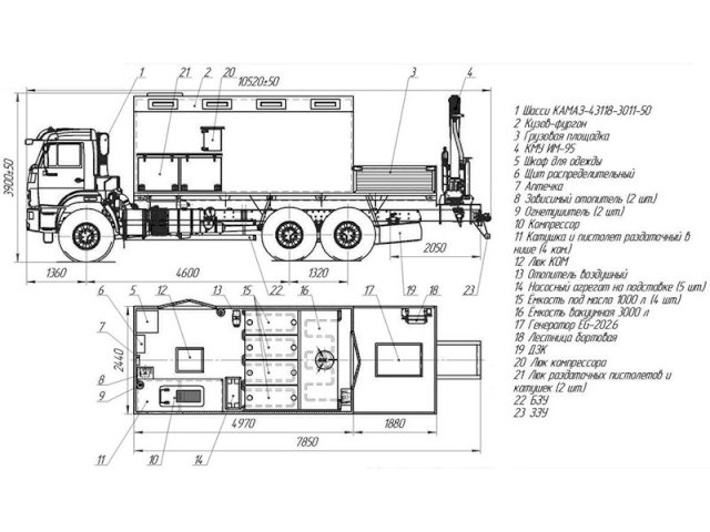 Фото №29: Передвижная маслостанция КАМАЗ 43118-3011-50 с КМУ ИМ-95 (003)