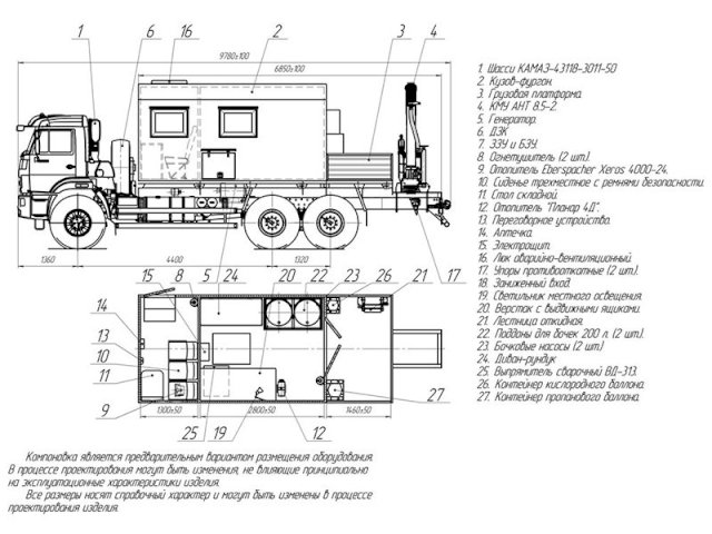 Фото №17: Передвижная маслостанция КАМАЗ 43118-3011-50 с КМУ АНТ 8.5-2 (971)