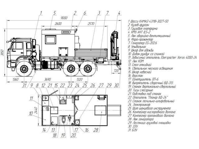 Фото №17: Передвижная мастерская КАМАЗ 43118-3027-50 с КМУ АНТ 8.5-2 (028, г-р EG-202)