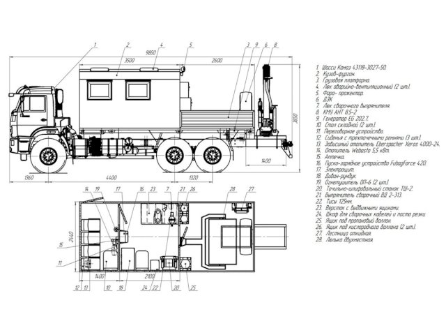 Фото №36: Передвижная мастерская КАМАЗ 43118-3027-50 с КМУ АНТ 8.5-2 (043, г-р EG-202, сертифицированная люлька)